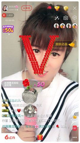 泡沫冰🌸求保护主播照片