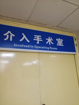 金妍🌸主播照片