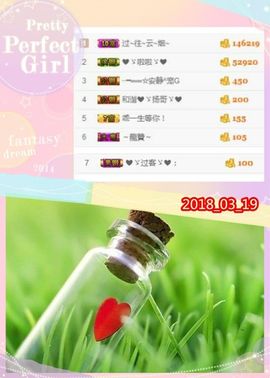 乖“我们的回忆，😘主播照片