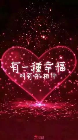 乖“我们的回忆，😘主播照片