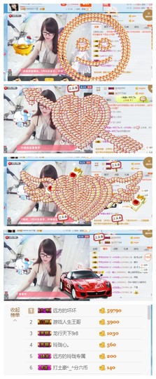 ╰╮玲珑╭╯主播照片