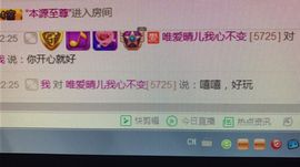 魅丽晴儿主播照片