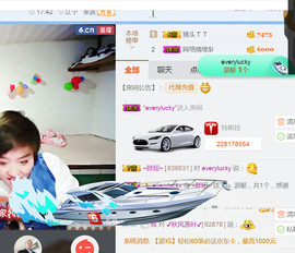 随缘小妞儿主播照片
