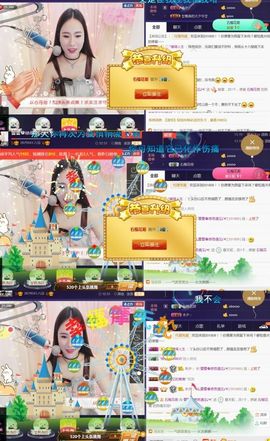 吻吻💋主播照片