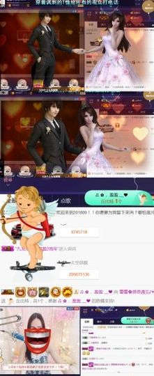 吻吻💋主播照片