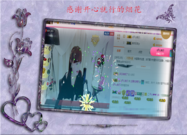 开心❤️❤️果主播照片