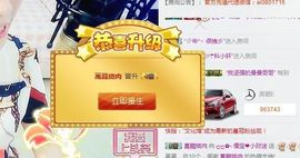 大吉大利😁主播照片