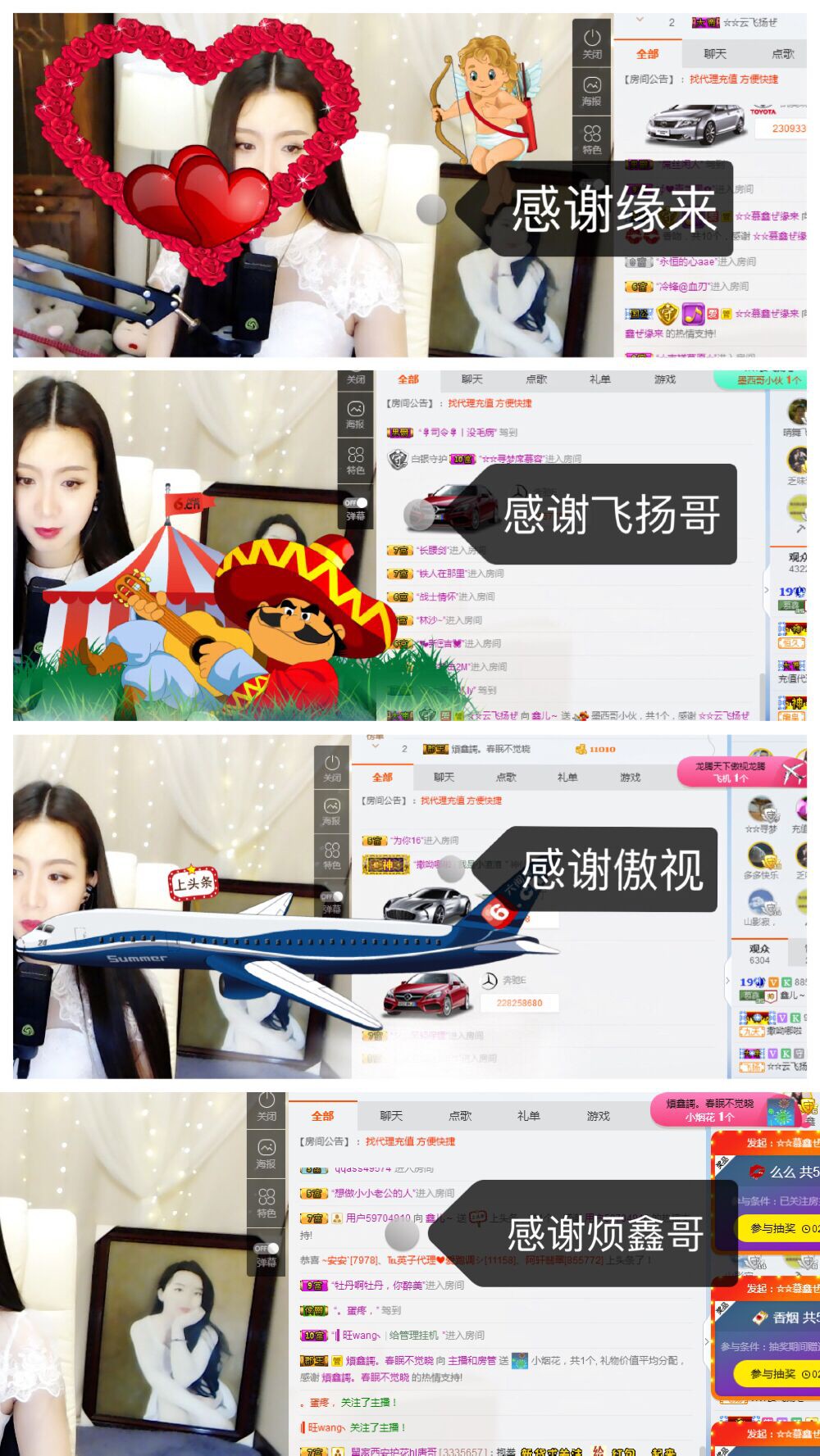 鑫儿～家中有事不播的图片