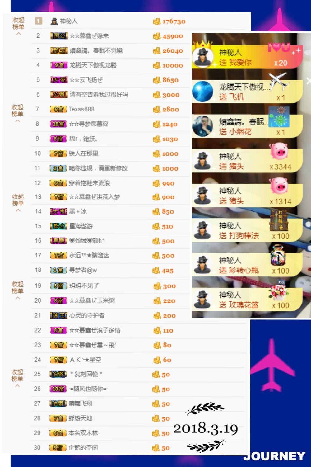 鑫儿～家中有事不播的图片