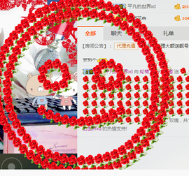 葱葱丿主播照片