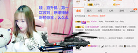 菲菲又停播了主播照片