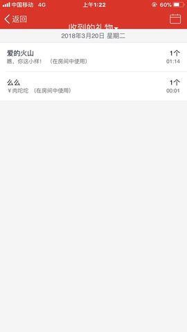 曾经叫豆豆主播照片