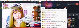 百变玲姐主播照片
