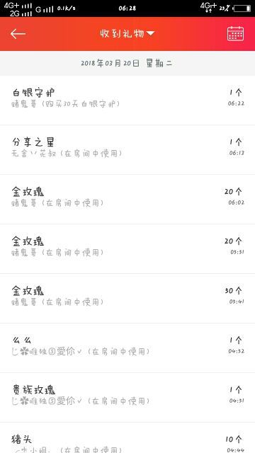 静可爱(ᕑᗢᓫ)的主播照片