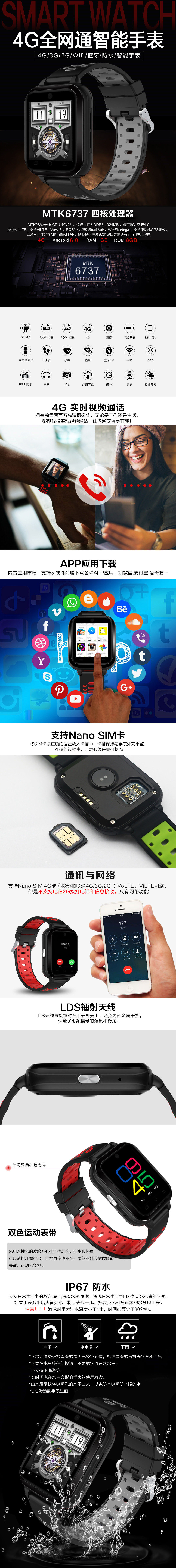 妮四不四傻傻的主播照片