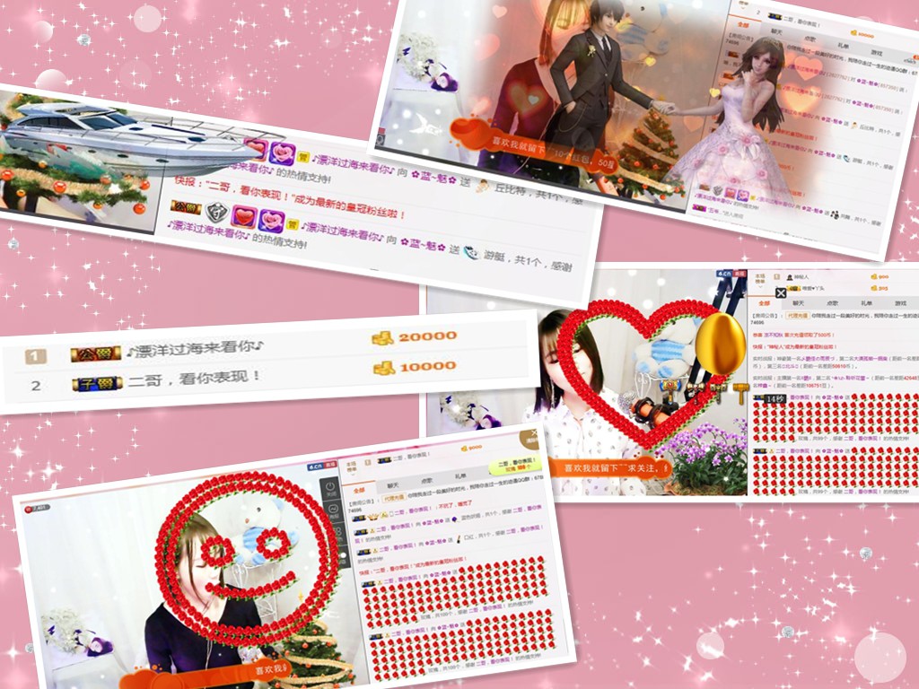 ?藍(lán)~魅?的主播照片