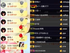 嘉瀚苏静好♬周日休息主播照片