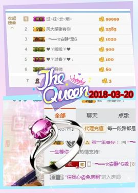 乖“我们的回忆，😘主播照片