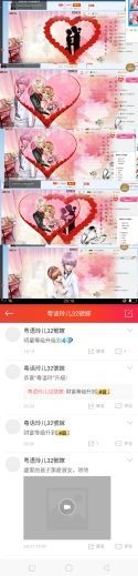會粤语的烟儿主播照片