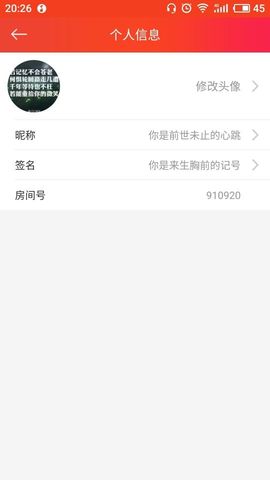 花落云息一人在古刹主播照片