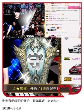 DJ21225主播照片