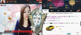 “李啦啦”主播照片