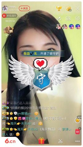 梦婷哟ぃ主播照片