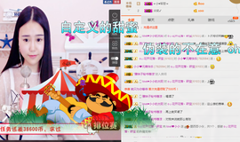 小小休息了主播照片