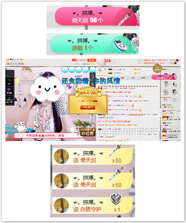 小小休息了主播照片