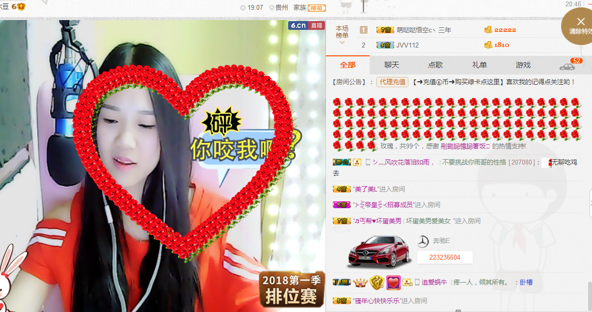 团圆饭♡。主播照片