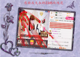 开心❤️❤️果主播照片