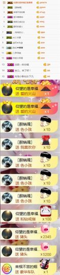 小艺停播主播照片