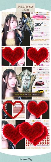 8191🎤夏小夏主播照片