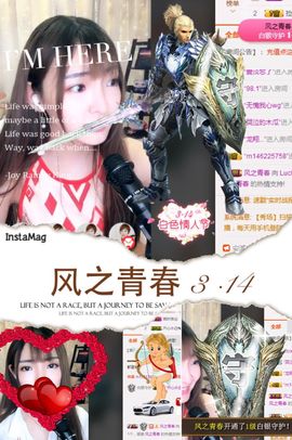 8191🎤夏小夏主播照片