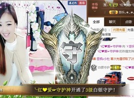 ゞ悠乐★婉儿つ主播照片