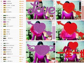 love❤紫色玫瑰主播照片