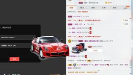 嗷~小熊熊！主播照片