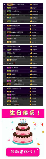 芯瑶❤️爱唱歌～主播照片