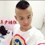 气质武帝海报