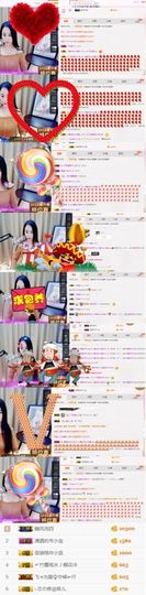 你的小蕊主播照片