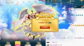 我在69875直播主播照片