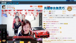 善良波姐主播照片