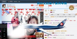 善良波姐主播照片
