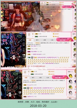 DJ21225主播照片