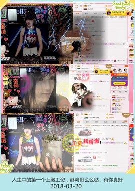 DJ21225主播照片
