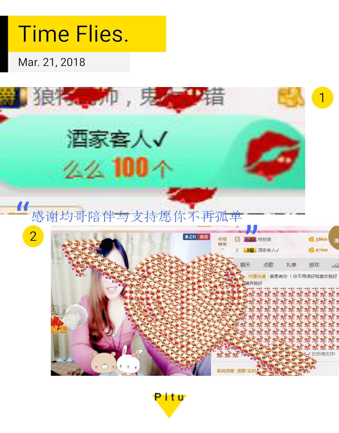 幸福酒家的图片
