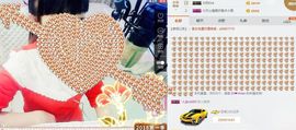 大吉大利😁主播照片