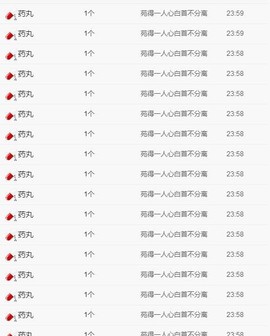阿年.....主播照片