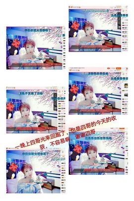 丫头👉小醋儿妹主播照片