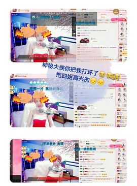 丫头👉小醋儿妹主播照片